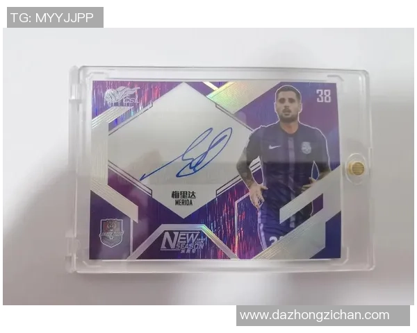 亚版足球编年史球星卡全解析揭开历史经典球员背后的故事与收藏价值