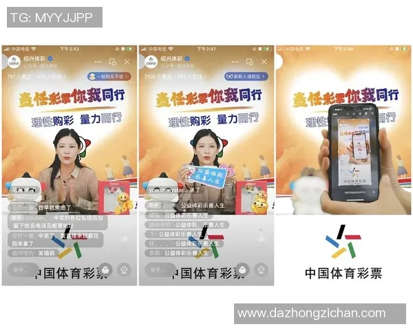 体彩足球星期天不出售原因解析及对购彩者的影响分析